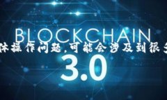 关于“doggy币是否可以提现