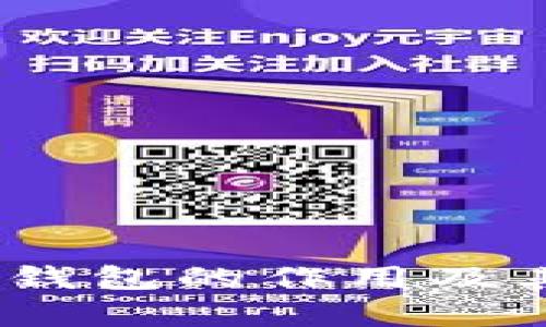 以太坊USCC钱包的作用及其重要性分析