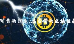关于“tokenim是否有假钱包