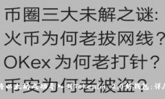 如何将以太坊成功导入到