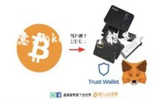 为了将DGB（DigiByte）添加到