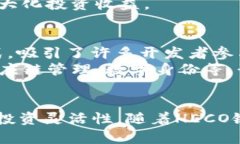 TokenIM 2.0：全面支持HECO链