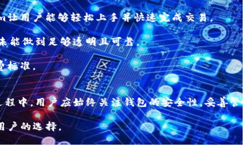   Tokenim国际版钱包：如何安全高效管理加密资产 / 
 guanjianci Tokenim, 国际版钱包, 加密资产, 安全管理 /guanjianci 

引言
在现今数字经济迅速发展的时代，加密货币及其相关资产越来越受到广泛关注。Tokenim作为一款国际版加密钱包，不仅提供了便捷的资产管理功能，还强调安全性和用户体验。本文将针对Tokenim国际版钱包的特性、使用方法及其在加密资产管理中的重要性进行详细阐述。我们同时也将探讨一些相关的常见问题，以帮助用户更好地理解如何使用这个钱包工具。

Tokenim国际版钱包概述
Tokenim是一款支持多种加密货币的数字钱包，设计旨在为用户提供一个安全、快捷的方式来管理他们的加密资产。与一些仅支持少量币种的钱包不同，Tokenim支持众多流行的加密货币，如比特币、以太坊、莱特币等，旨在满足用户日益增长的需求。

Tokenim钱包的用户界面友好，便于新手和经验丰富的用户轻松导航。该钱包不仅支持在线交易，还提供离线存储功能，从而增强安全性，降低黑客攻击的风险。

Tokenim钱包的主要特性
Tokenim国际版钱包的主要特性包括：
ul
    listrong多币种支持：/strong用户可以在同一个钱包中管理多种加密货币，方便用户的资产整合和交易操作。/li
    listrong高安全性：/strong提供多个安全层，如双重身份验证和主私钥分散存储，降低资产被盗的风险。/li
    listrong用户友好的界面：/strong直观的设计使得无论是新手还是专家都能轻松使用。/li
    listrong跨国交易：/strong无论用户身处何地，都可以方便地进行资金转账和交易，支持国际化操作。/li
/ul

Tokenim钱包的使用方法
使用Tokenim钱包的过程相对简单，以下是主要步骤：
ol
    listrong下载与安装：/strong用户可以从Tokenim的官方网站或各大应用商店下载钱包应用程序。安装完成后，打开应用进行初始设置。/li
    listrong注册账户：/strong用户需要提供电子邮件地址并设置密码以创建账户，强烈建议使用复杂密码。/li
    listrong备份恢复密语：/strong创建钱包时会生成一组恢复密语，用户需要妥善保管这组密语以备未来恢复使用。/li
    listrong充值资产：/strong用户可以通过银行转账、信用卡，或直接通过其他加密货币进行充值。/li
    listrong进行交易：/strong资产充值后，用户可以随时进行买卖交易，Tokenim会及时更新交易记录。/li
/ol

常见问题
1. Tokenim钱包的安全性如何？
在数字货币风靡的当下，安全性无疑是用户最为关注的话题之一。Tokenim国际版钱包在安全性方面采取了一系列的措施，以下将详细为您解读。

strong双重身份验证：/strongTokenim在用户进行重要操作时，要求采用双重身份验证。这意味着用户必须在手机上进行额外确认，增加了交易的安全性。此外，Tokenim也支持指纹识别和面部识别等生物识别安全技术。

strong私钥安全管理：/strongTokenim的钱包私钥不会存储在服务器上，而是存在用户设备中，这样可以有效防止用户资产在服务器被黑客攻击的情况下丢失。用户可以选择将私钥进一步分割存储，或使用硬件钱包进行备份。

strong定期安全更新：/strongTokenim会定期更新其安全协议，以确保能够抵御最新的网络攻击手段。用户也应定期更新应用程序，保持应用版本处于最新状态。 

strong联系方式：/strongTokenim还提供实时客户支持，用户可以随时寻求帮助，遇到问题时能够迅速得到解答，增加了用户的安全感。

2. Tokenim国际版钱包的费用和交易费用是怎样的？
使用Tokenim国际版钱包进行交易是需要支付一定费用的，以下是有关钱包费用的更多信息：

strong创建钱包免费：/strong用户下载并创建Tokenim账户是完全免费的，Tokenim致力于让每个人都能平等进入加密货币世界。

strong交易费用：/strong在每笔交易中，Tokenim会收取一定比例的交易费用。这个费用通常与市场标准相符，不同币种的交易费用不一，用户在交易时会被清晰告知相关费用。

strong提现费用：/strong当用户将加密资产转移到外部钱包或交易所时，会产生提现费用。此费用的高低可能与网络拥堵密切相关，因此在高峰期内，用户可能会遇到更高的提现费用。

strong隐藏费用：/strongTokenim保持透明的收费政策，用户不会面对隐藏费用，所有费用项都会在交易开始前清晰展示给用户。

3. 如何解决Tokenim钱包中的恢复策略？
当用户遇到无法登录钱包或资产丢失等问题时，恢复策略就显得尤为重要。Tokenim钱包提供多重恢复方式，确保用户能够便利地找回丢失的访问权限。以下是具体方法：

strong使用恢复密语：/strong当用户设置Tokenim钱包时，会生成一组恢复密语，这是恢复钱包的关键。用户需确保妥善保存这组密语，若需恢复，按照提示输入相应的密语即可。务必在安全的地方备份不会被其他人发现。 

strong联系客户支持：/strong如果用户无法通过恢复密语找回账户，Tokenim提供实时客户支持，用户可向专业团队寻求帮助。有需要时，用户需提供必要信息来验证身份，确保只有用户本人拥有恢复访问权限。

strong安全性验证：/strong在恢复账户的过程中，Tokenim将进行一系列安全性验证，以防止他人冒用用户身份。用户需要耐心并保护自己的信息隐私。 

4. Tokenim钱包与其他钱包的比较
在加密货币钱包市场中，有许多竞争者。Tokenim国际版钱包与其他竞争者相比，其独特性在于多个方面：

strong多币种支持：/strong许多钱包只支持少数几种加密货币，而Tokenim则支持成百上千种。这让用户可以在一个地方方便地管理不同的资产，提升了资产的流动性。

strong用户体验：/strongTokenim以用户为中心的设计理念使得应用更易于使用，不论是新手还是老手都不会感到困扰。相较于复杂的其他钱包操作，Tokenim让用户能够轻松上手并快速完成交易。

strong安全策略：/strongTokenim在安全方面的策略更为完善，其独特的私钥管理、双重身份验证使得用户资产得到了更高的保护。而许多钱包往往在安全上未能做到足够透明且可靠。

strong透明费用政策：/strongTokenim的费用结构一目了然，以此赢得了用户的信任，与一些隐性收费较高的钱包相比，Tokenim为用户提供更具竞争力的收费标准。

总结
通过详细分析Tokenim国际版钱包的特性、使用方法及常见问题，我们可以看出，它不仅是一款功能强大的加密资产管理工具，更是安全性的可靠保障。在使用过程中，用户应始终关注钱包的安全性，妥善管理私钥，并保持定期更新。此外，了解相关的费用政策和恢复策略，将使得使用Tokenim钱包变得更为顺利。

对于每位想要在加密货币领域发展的用户而言，选择一个合适且安全的钱包至关重要。Tokenim国际版钱包凭借其出色的功能和用户体验，定将成为越来越多用户的选择。