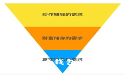 如何解决Tokenim 2.0钱包中资产显示为0的问题
