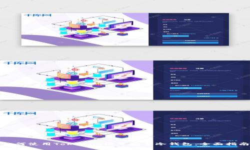 如何使用Tokenim设置安全冷钱包:全面指南