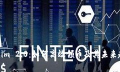 : Tokenim 2.0：如何高效领币