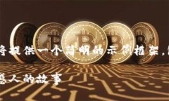 由于信息输入的长度限制