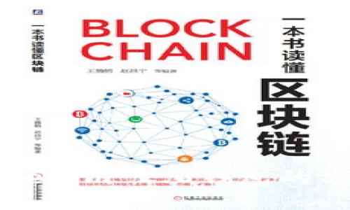 解锁Tokenim 2.0钱包的方法详解