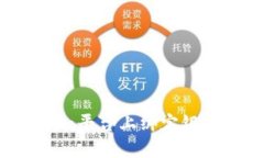 如何在Tokenim平台上绑定银