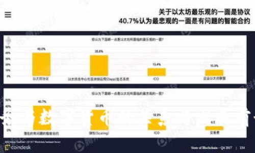 IDC业务与数字货币的关系与发展前景分析