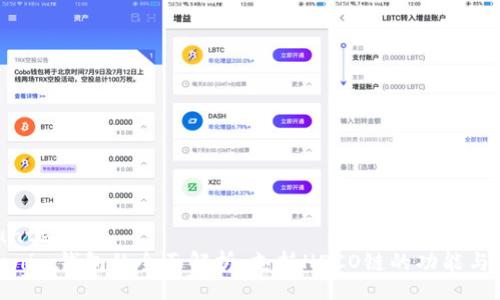 mounted
Tokenim钱包的全面解析:支持HECO链的功能与优势