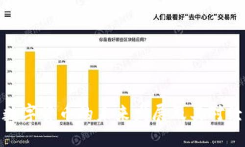 俞敏洪谈数字货币的未来发展及其对经济的影响