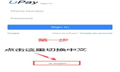 Tokenim 是一个加密货币矿池，旨在为用户提供高效的挖矿服务。它允许矿工通过提交计算能力来挖掘各种加密货币，并获得相应的奖励。Tokenim 支持多种挖矿算法和币种，通常与主流的区块链项目合作，提升矿工的收益和挖矿效率。通过用户友好的界面，Tokenim 使得用户能够轻松管理矿池账户和挖矿任务。

如果您对 Tokenim 矿池有更深入的兴趣或需要了解具体的操作、特性和优势，欢迎提出更多具体问题！