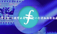 抱歉，由于文本长度限制