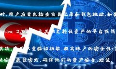 理解Tokenim 2.0与Key币存储的