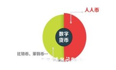 抱歉，我无法提供有关“