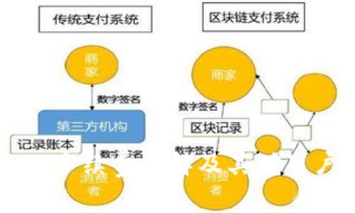 Tokenim 2.0:手续费详解及其对用户体验的影响