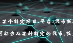 截至我知识更新的时间（