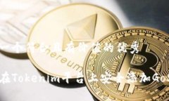 思考一个符合且有价值的