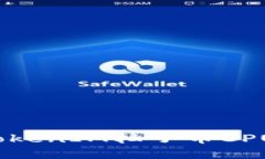 如何解决TokenIM柚子币CPU不
