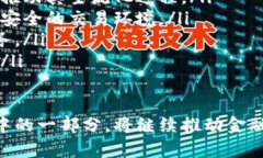   深入解析张荣寰数字货币