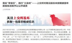biao ti{  如何安全高效地通