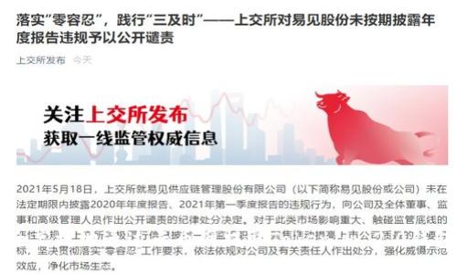 biao ti{
如何安全高效地通过云币网提取Tokenim 2.0钱包中的资产