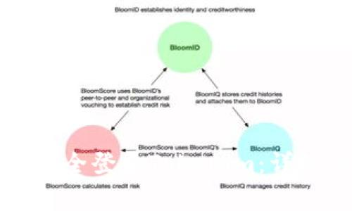 如何在新设备上安全登录Tokenim:详细步骤与注意事项