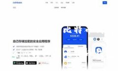 如何将Tokenim转移到比特币