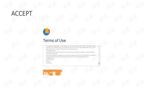数字货币的未来:如何高效利用和应用