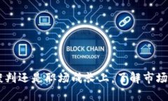 Tokenim 2.0招聘产品经理薪资