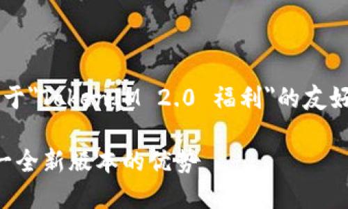 根据用户输入的内容,我将生成一个关于