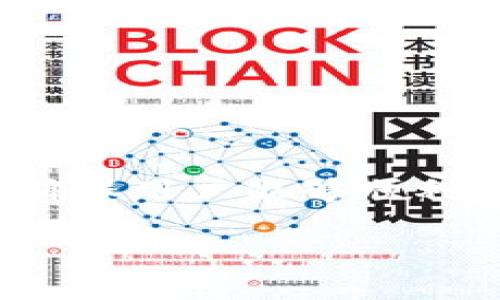 在这篇文章中,我们将深入探讨“Tokenim 2.0钱包购买困难”的问题,以及如何克服这些挑战,确保用户能够顺利购买和使用Tokenim 2.0钱包。我们将详细讨论相关内容,并解答一些常见问题。让我们开始吧!
Tokenim 2.0钱包购买指南及常见问题解析