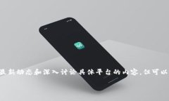 请注意，因TokenIM 2.0是一个