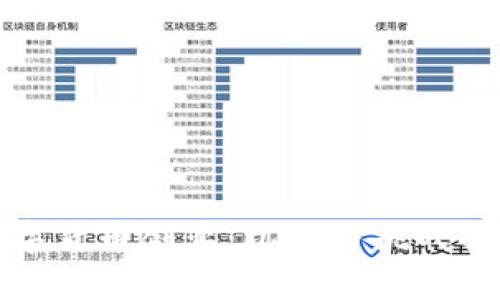 数字货币创业:机遇与挑战解析