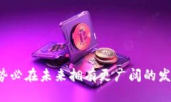   探索TokenIM 2.0：支持ERC标