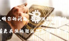 看起来你对“tokenim”有疑