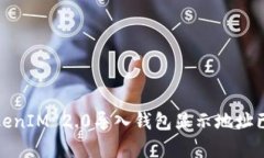 如何解决TokenIM 2.0导入钱包