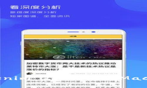 全面解析Tokenim 2.0钱包在Mac上的使用指南