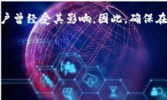 注意：PlusToken 是一个存在