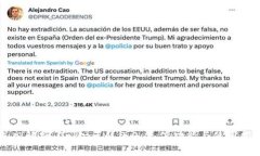 深入解析 TokenIM 2.0：充值