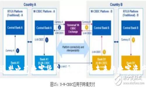 逐梦之光数字货币:重塑金融未来的数字资产