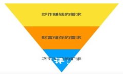 : Tokenim 2.0 风险测评：如何