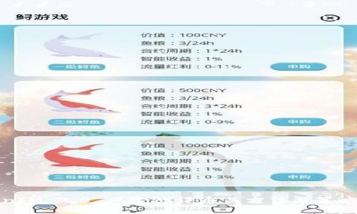 TokenIM 2.0 风险测评通关方法与策略分析