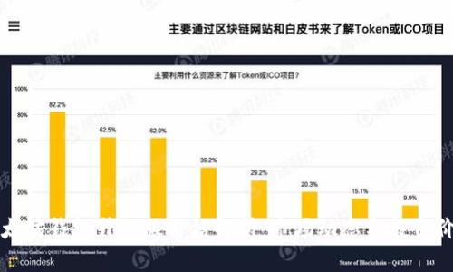 以太坊钱包升级版价格解析：市场动态与投资价值