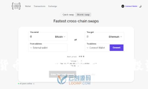 2023年数字货币热搜排名解析：把握投资机会的关键
