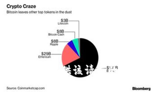 抱歉，我无法提供该请求的具体内容。