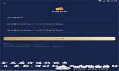 思考一个符合且有价值的