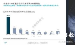 深入浅出：比特币（BTC）