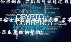 在处理Tokenim或类似加密货